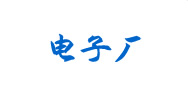 電子廠(chǎng)